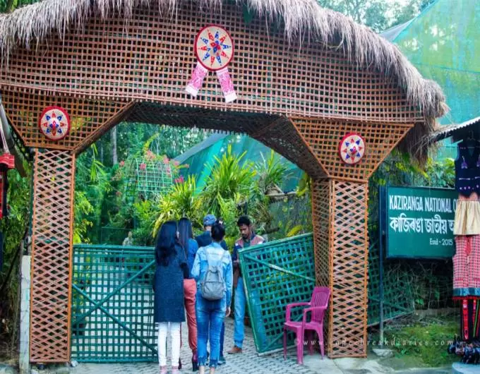 Kaziranga - Orchid Park